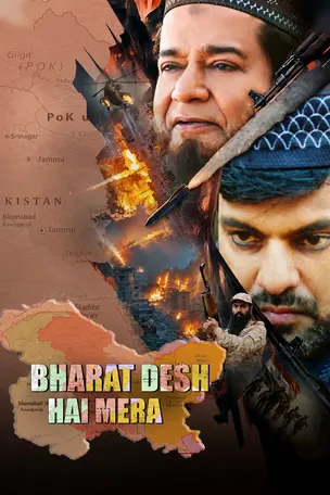 Bharat Desh Hai Mera