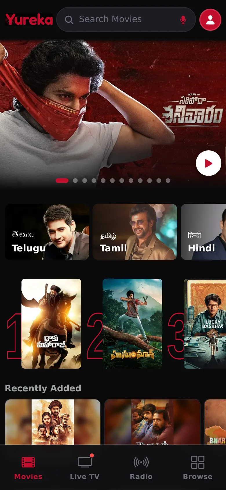 The Yureka app home screen